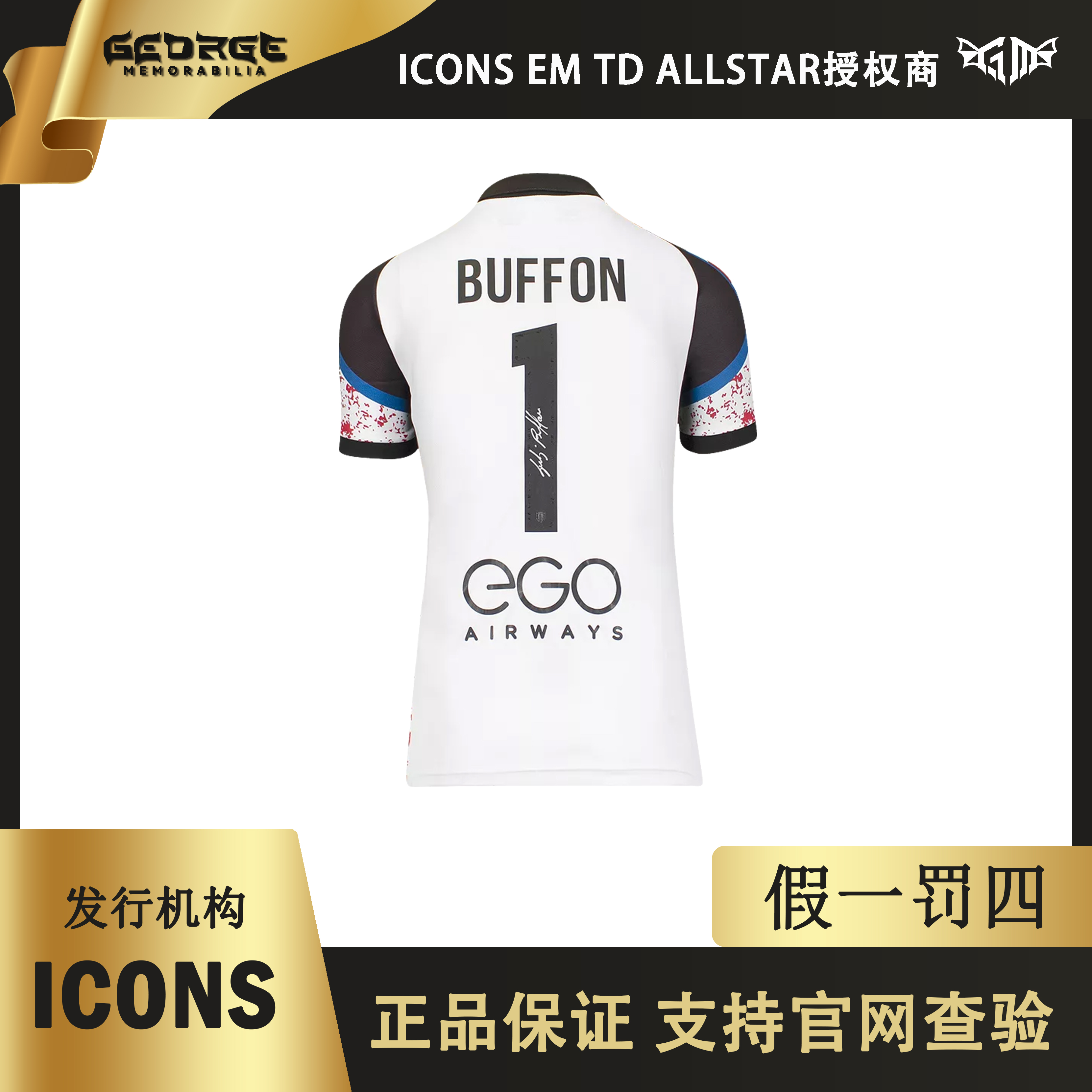 布冯签名帕尔马21/22赛季门将载体（Icons证书）