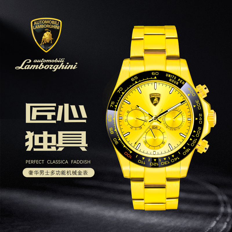 【KRETA】兰博基尼联名系列 黑金迪全球限量888枚黄金机械腕表