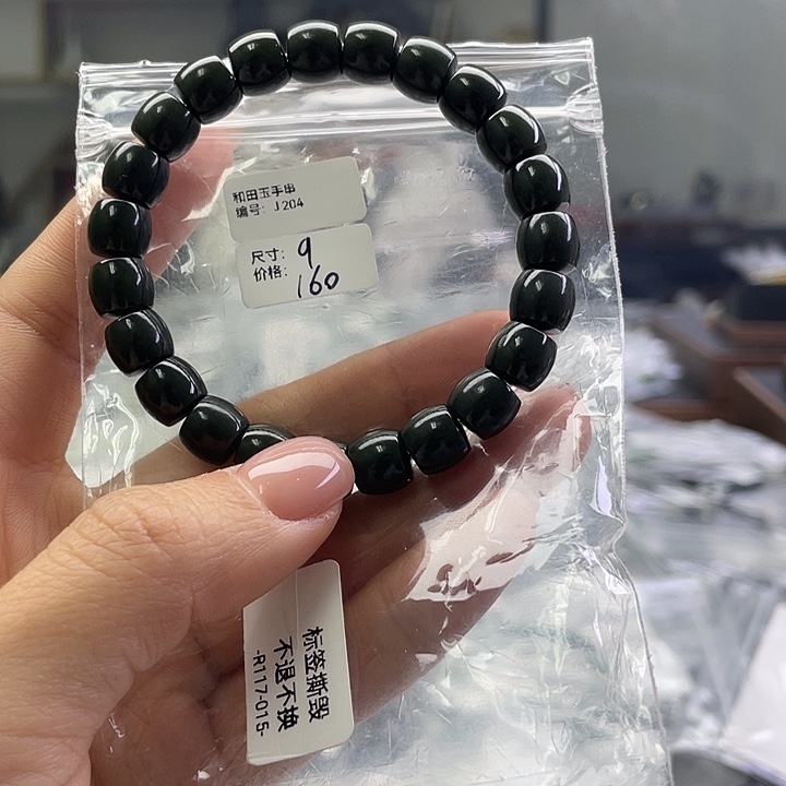 和田玉未镶嵌手链