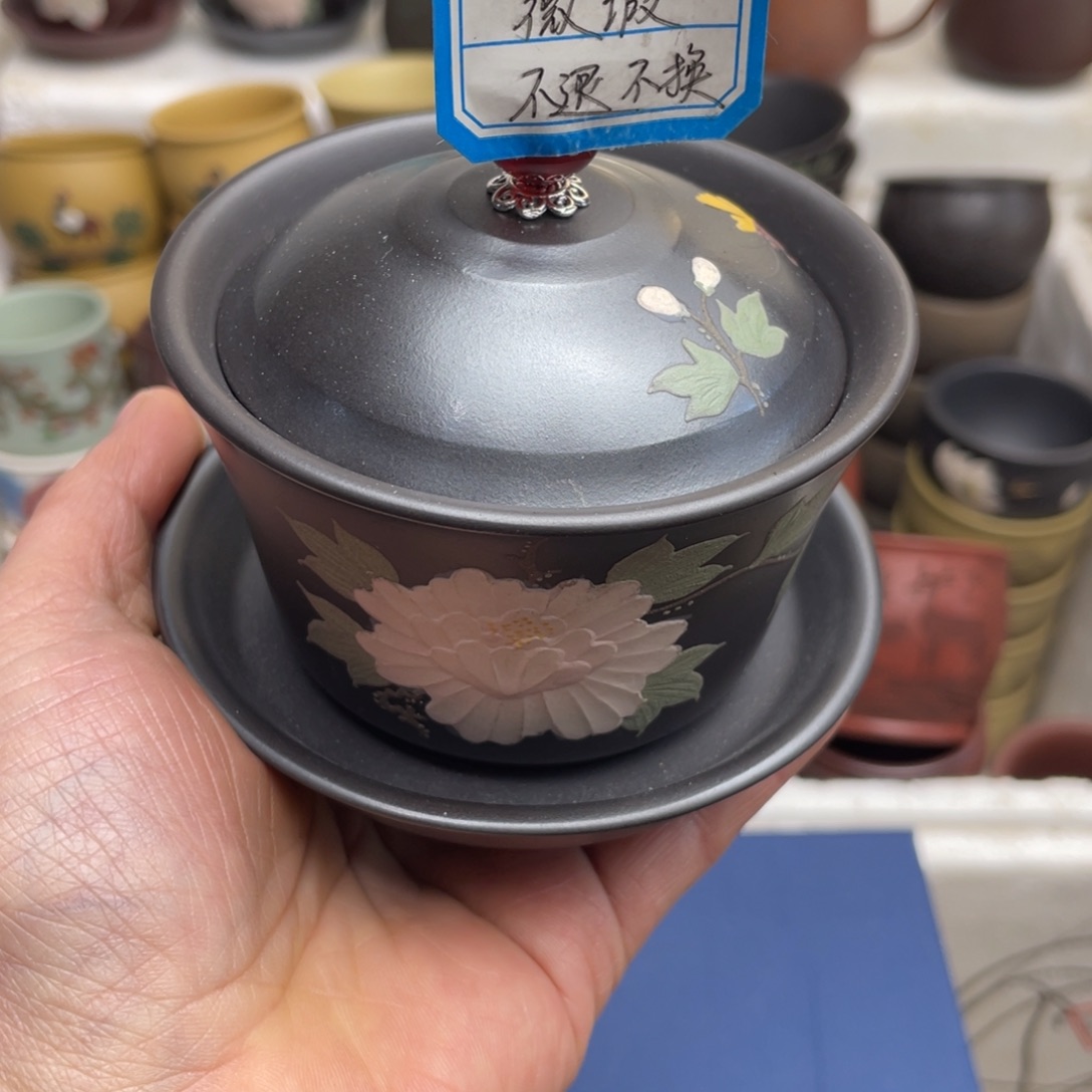 瑕疵处理 不退不换