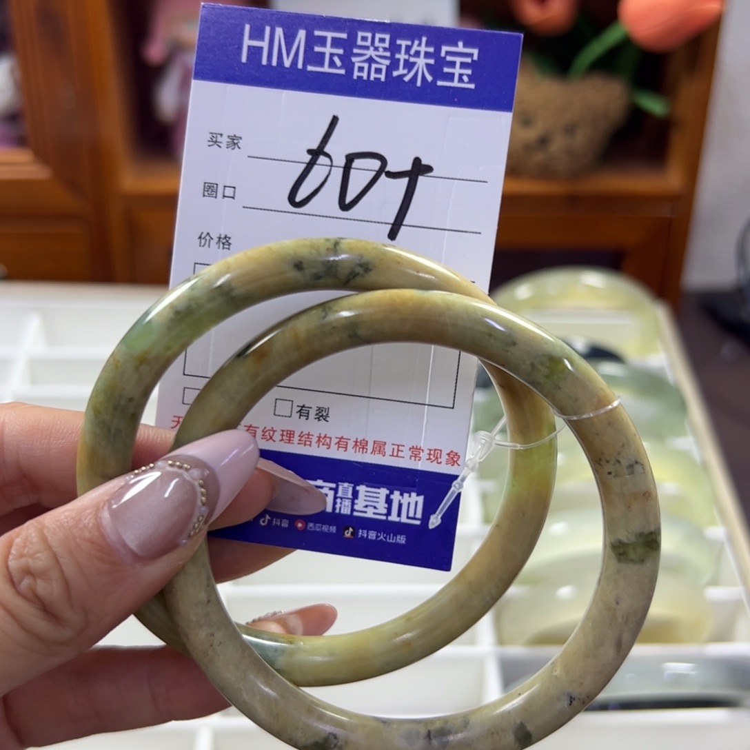 蛇纹石玉未镶嵌手镯745