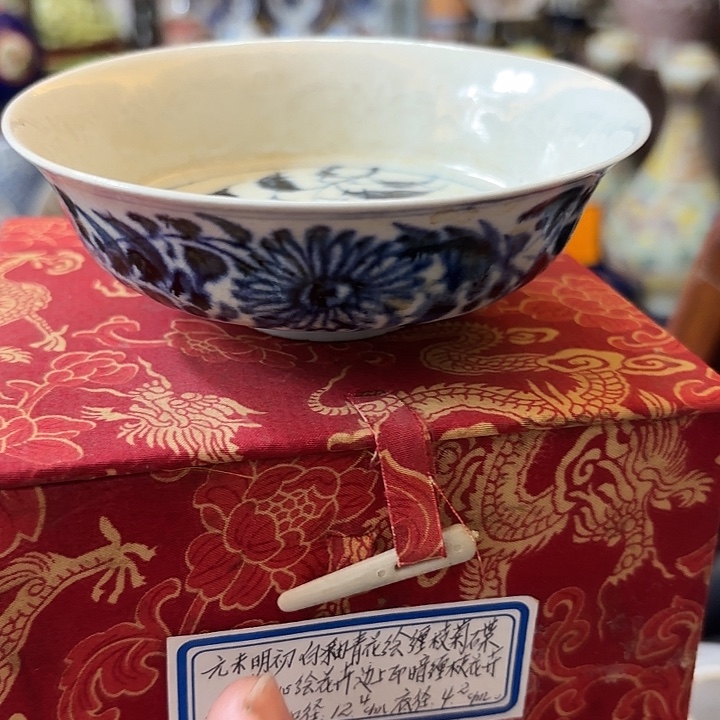 阳***光陶瓷摆件不固定一件带盒子