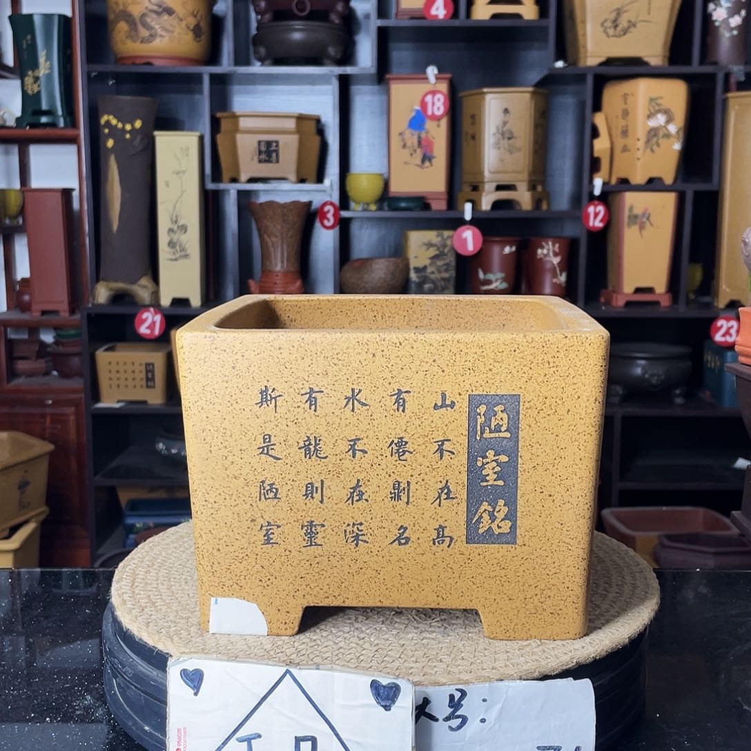 紫砂紫砂艺术紫砂工艺