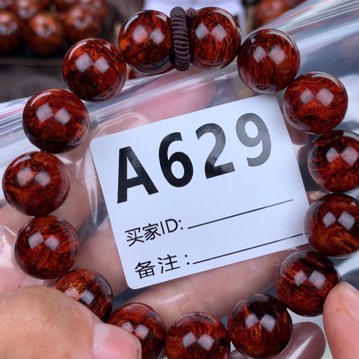 花梨木类手串手链1.5