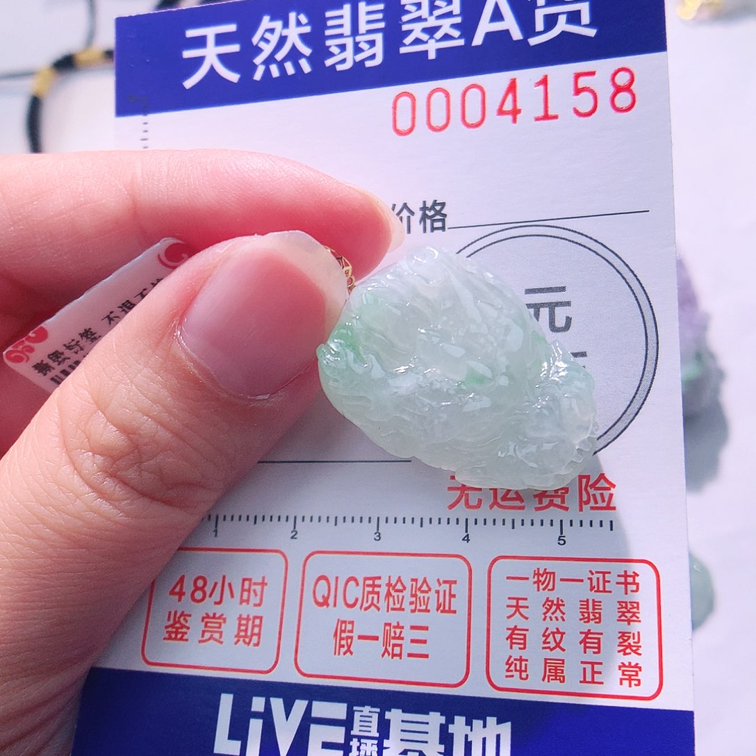 颈饰18K金镶嵌翡翠吊坠