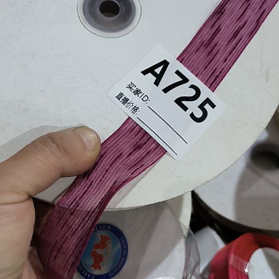 暖****725手工辅料库存DIY