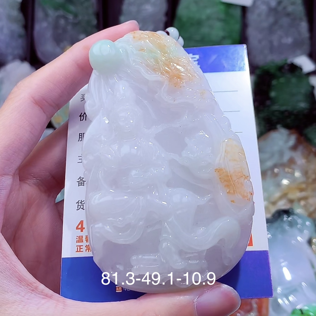 天然A货翡翠御龙观音吊坠