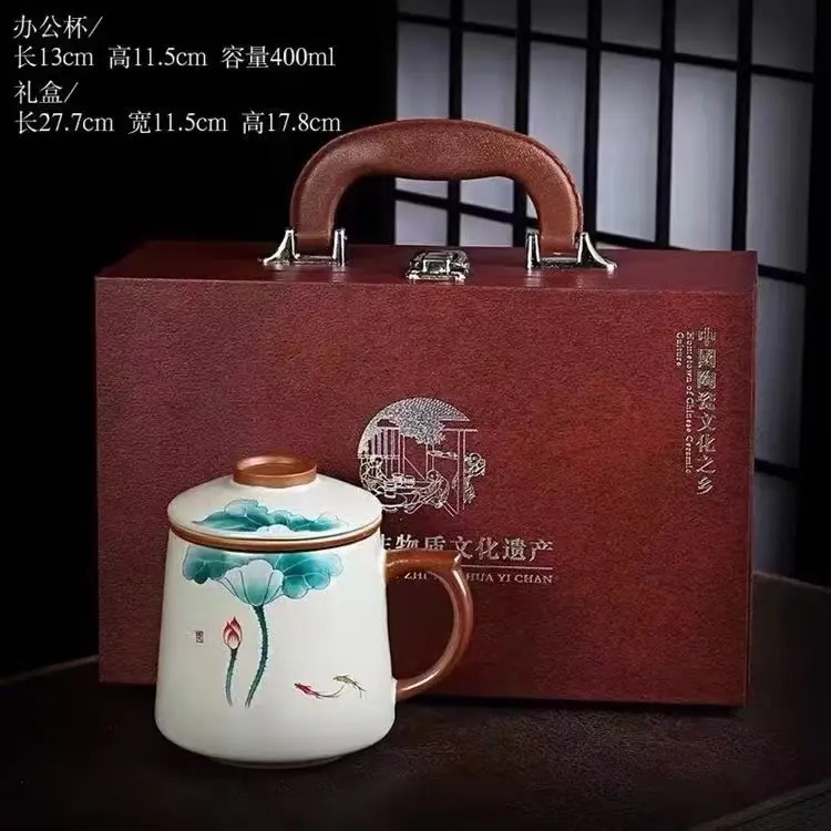 当代 G1462-荷花办公杯（礼盒款）LSY