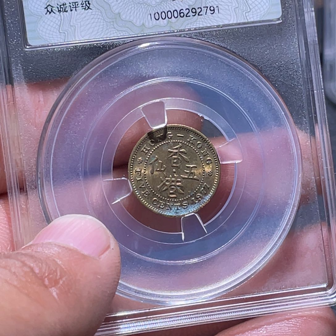 金属江南收藏江南柴2791