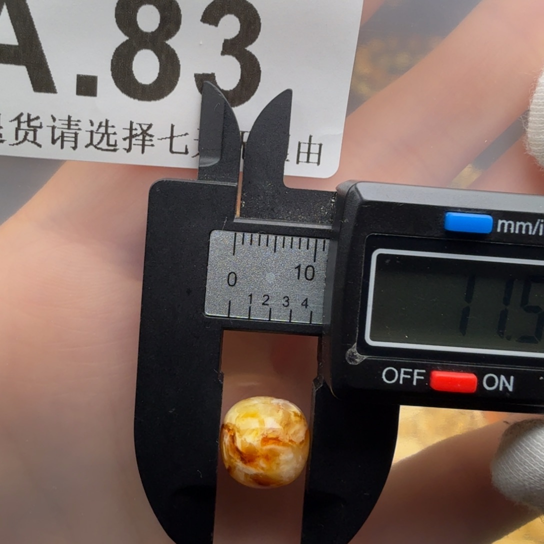 熙***攘蜜蜡未镶嵌裸石蜜蜡