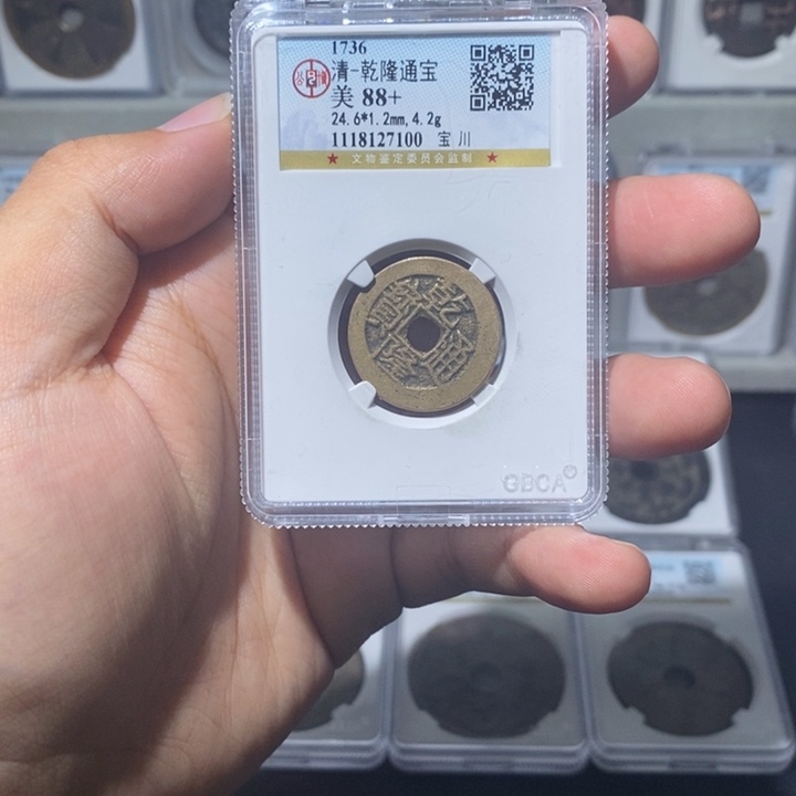铜长安精选-福利公博乾隆-7100