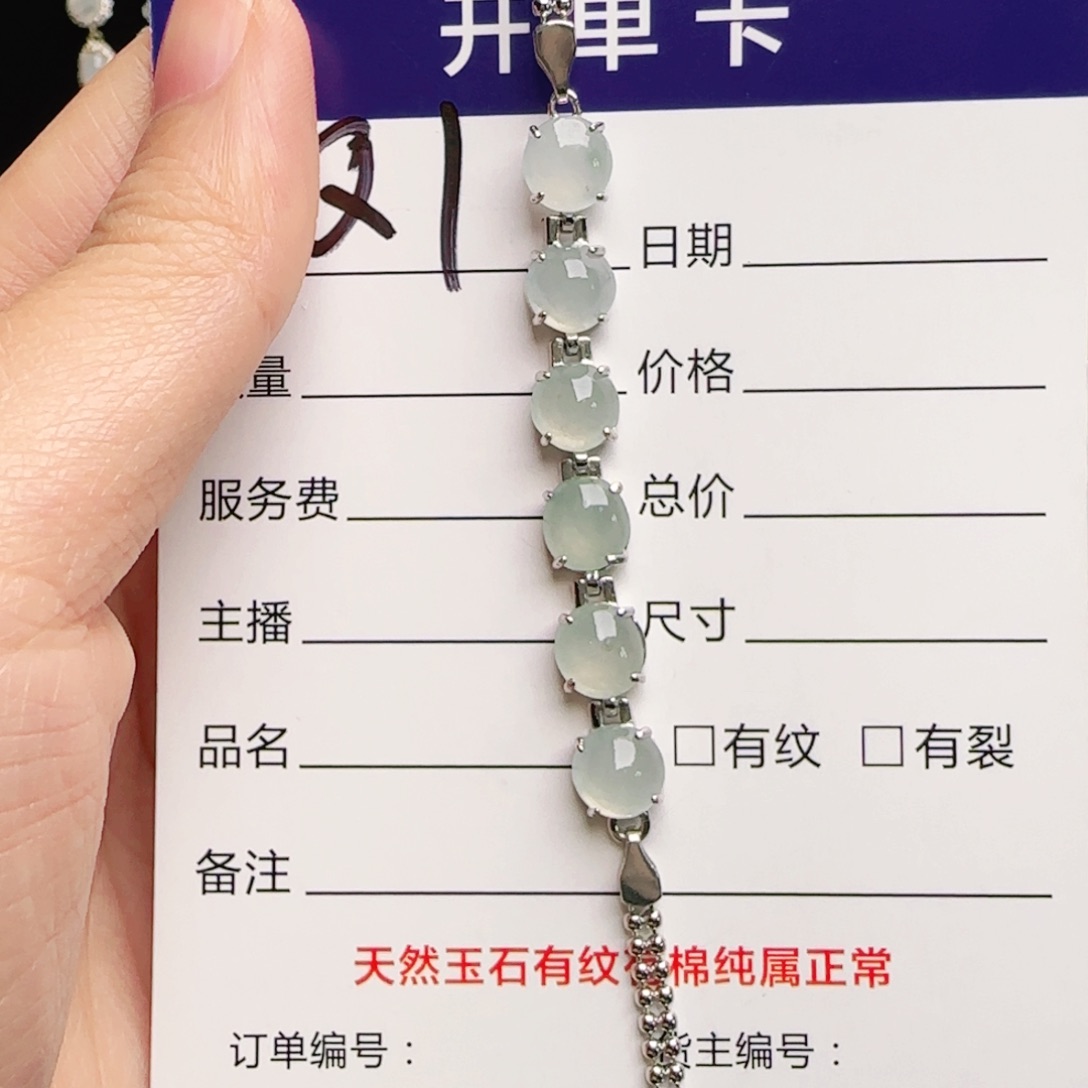 银S925镶嵌手链翡翠