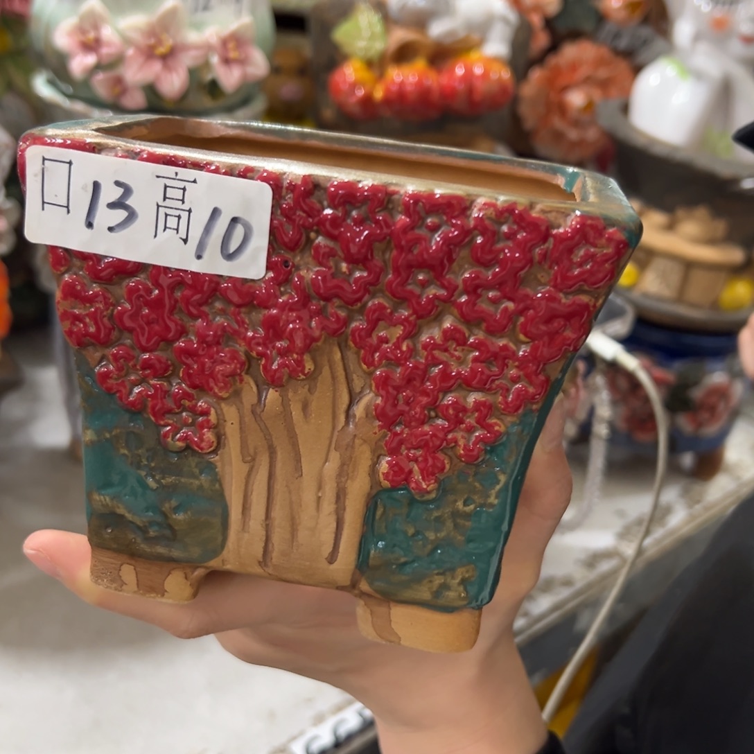 满20米秒退拉黑花盆