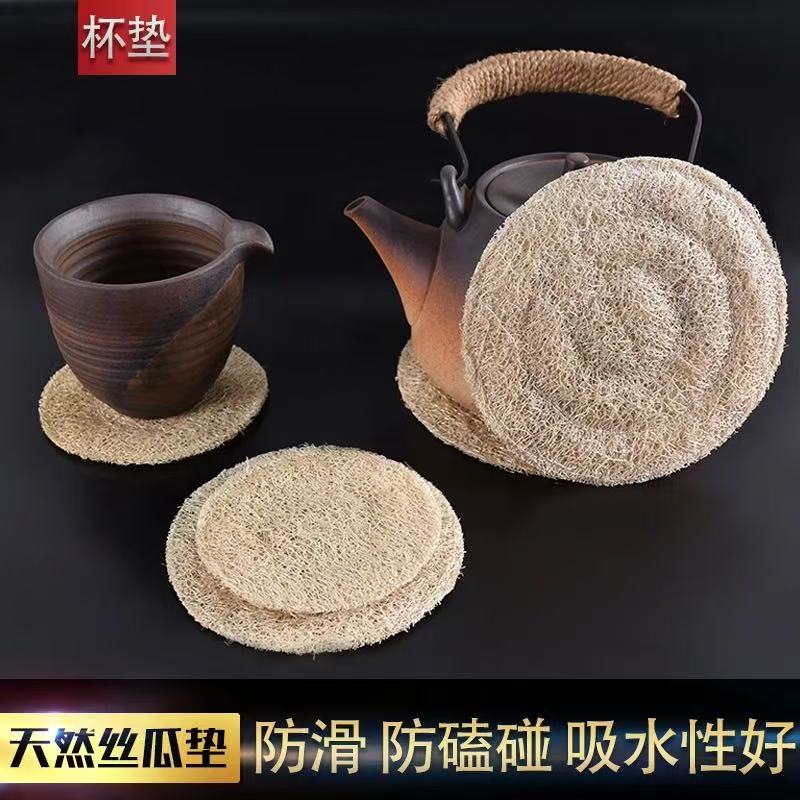 丝瓜络简约手工养壶茶杯垫加厚圆形定制复古方形椭圆形