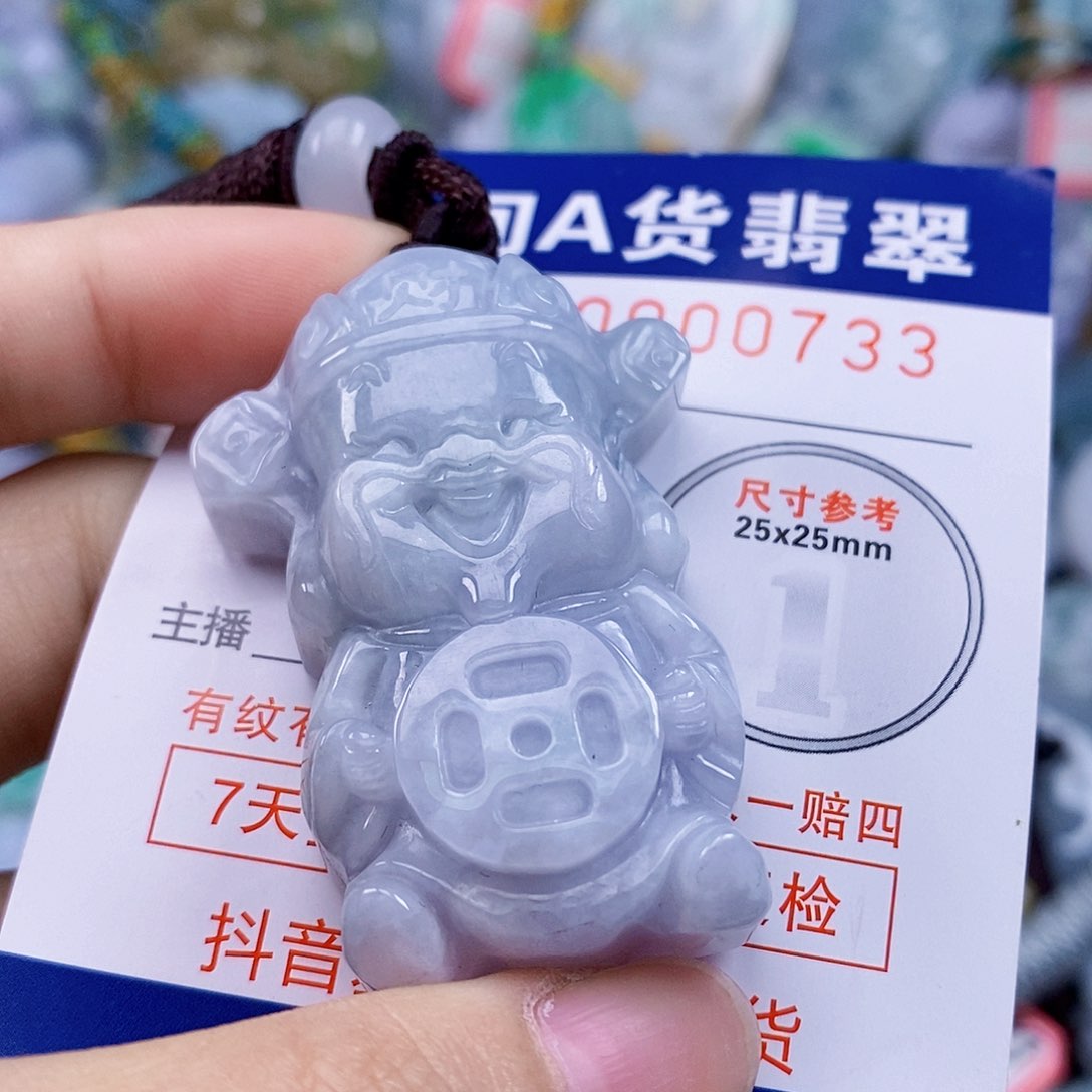 吊坠(不含链)未镶嵌翡翠