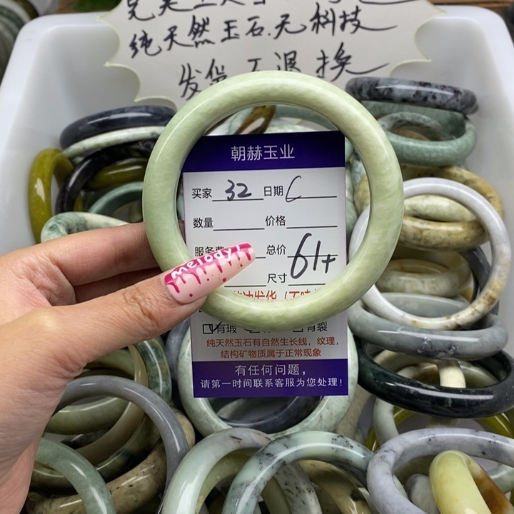 蛇纹石玉手镯未镶嵌