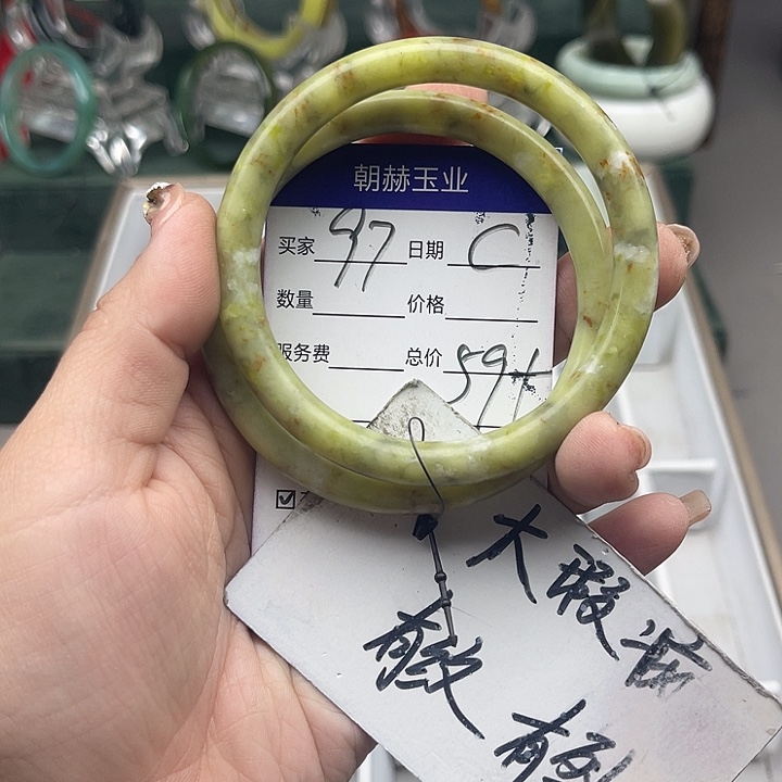 蛇纹石玉未镶嵌手镯