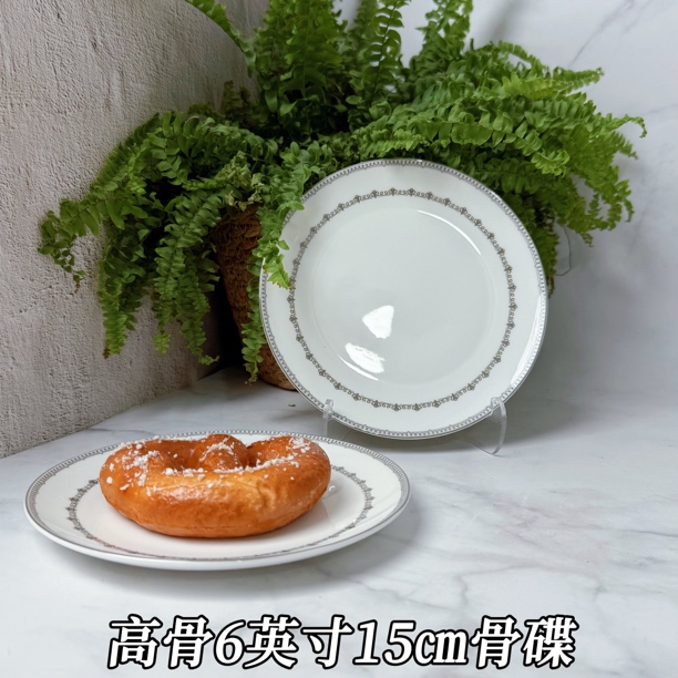【高骨银色骨碟4只】6.5英寸16㎝轻奢装饰盘简约45%骨质瓷601