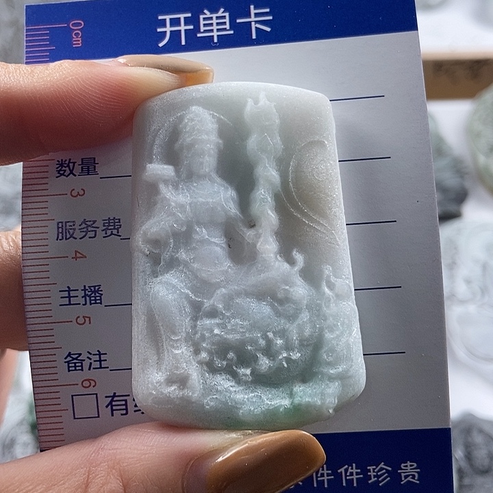定制翡翠未镶嵌吊坠