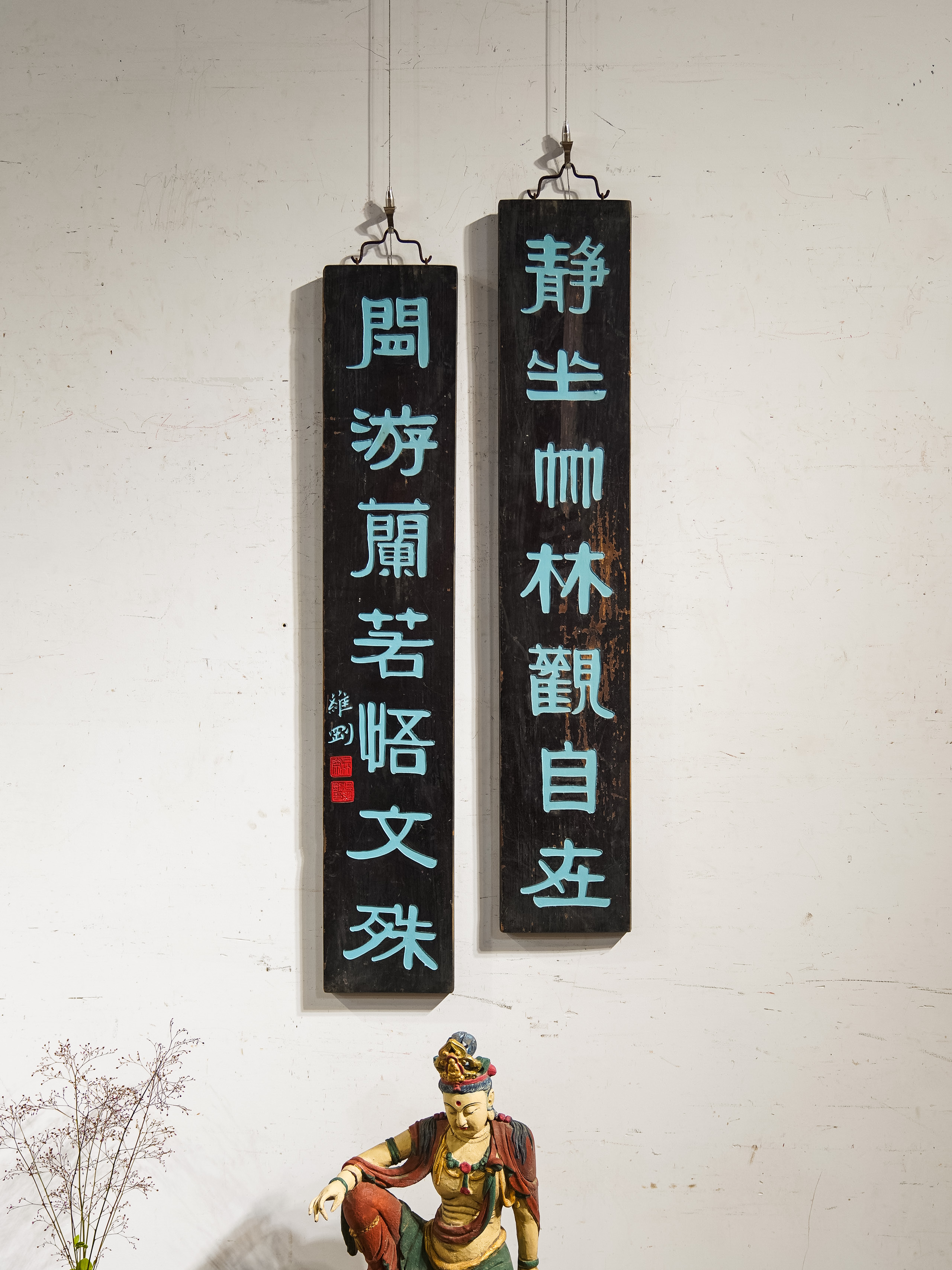 木牌匾楹联茶室书房厅室茶楼装饰古典风格挂屏定制 静坐竹林