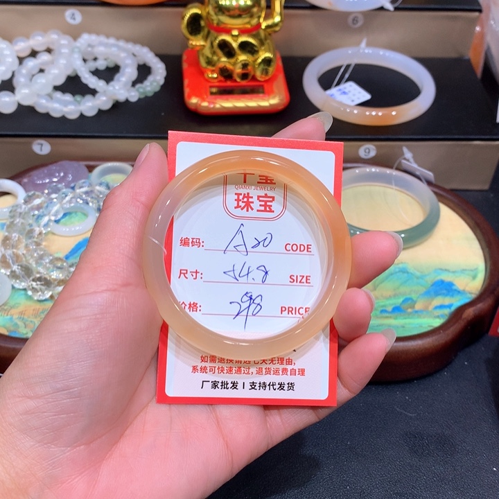 玛瑙/玉髓手镯未镶嵌