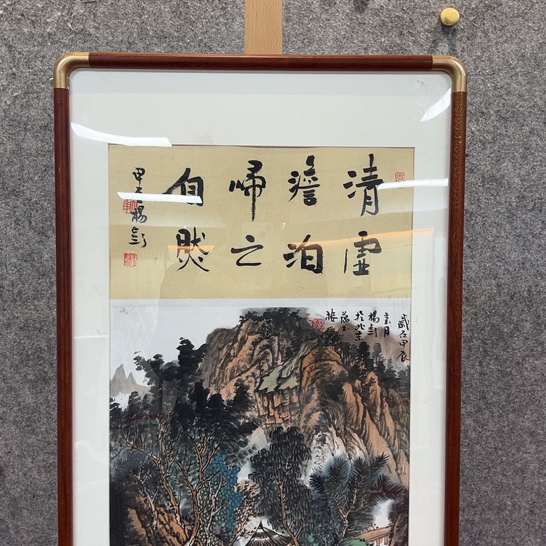 书法国博书画鉴定中心