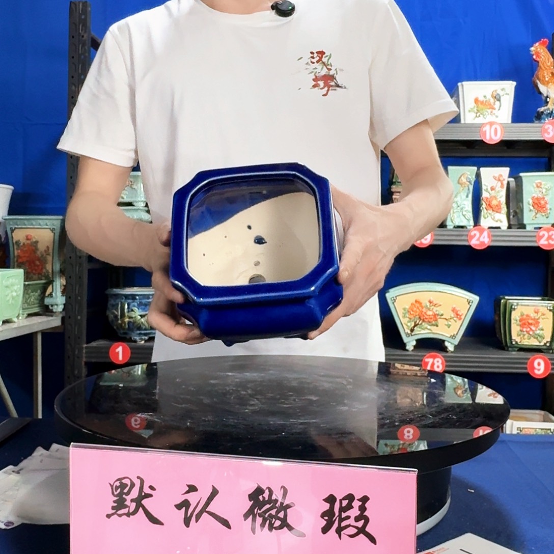 571宝蓝瑕疵口不正 介意勿拍 外口15内深10