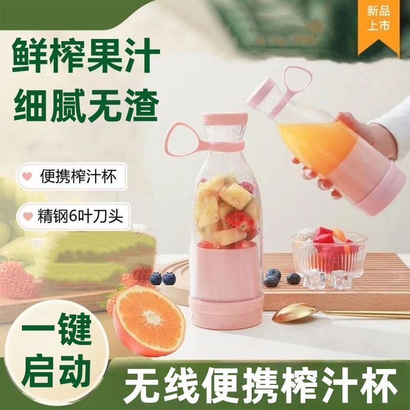 新款家用小型便携式榨汁机手动果汁搅拌榨汁器随身带提手榨汁杯