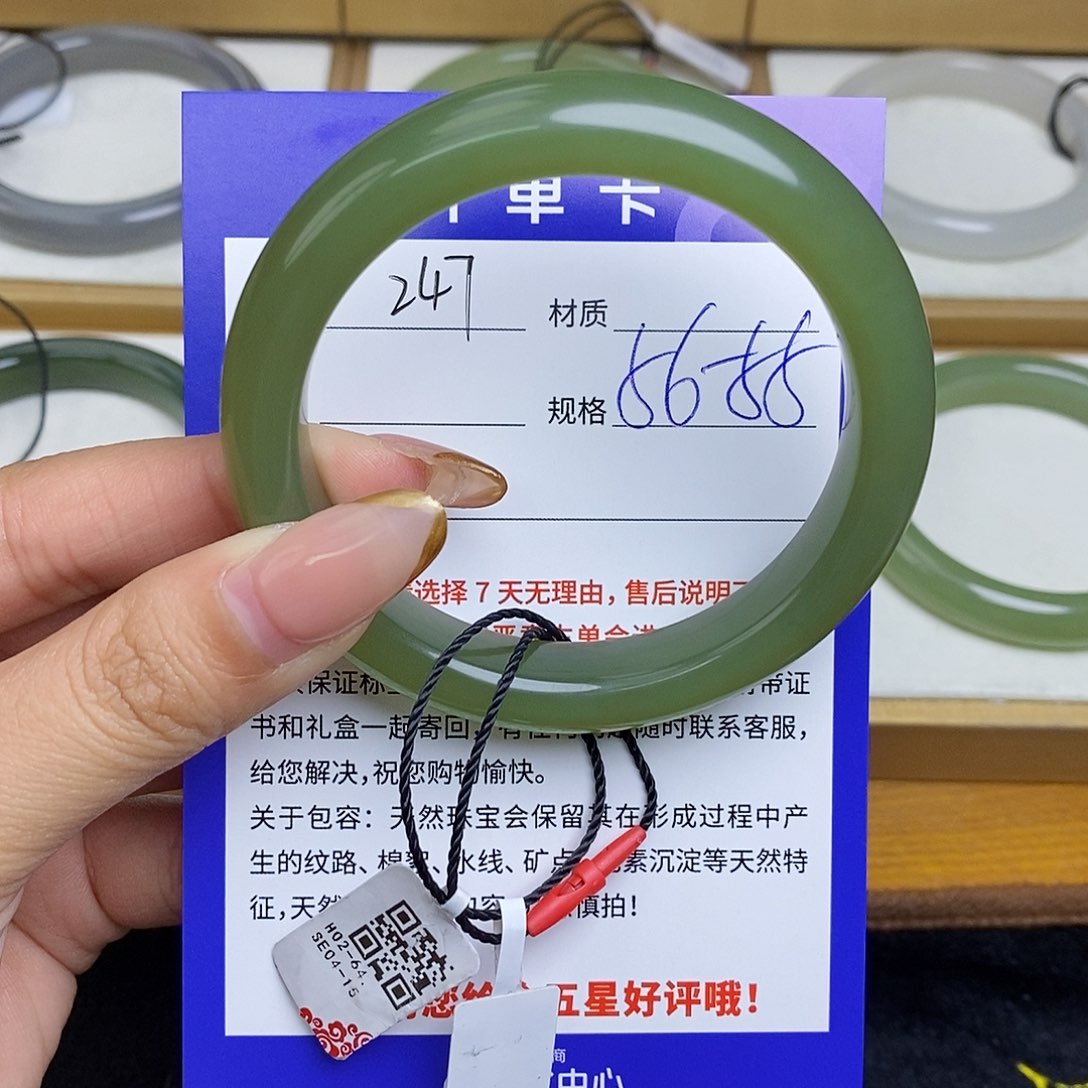 和田玉手镯未镶嵌Bm