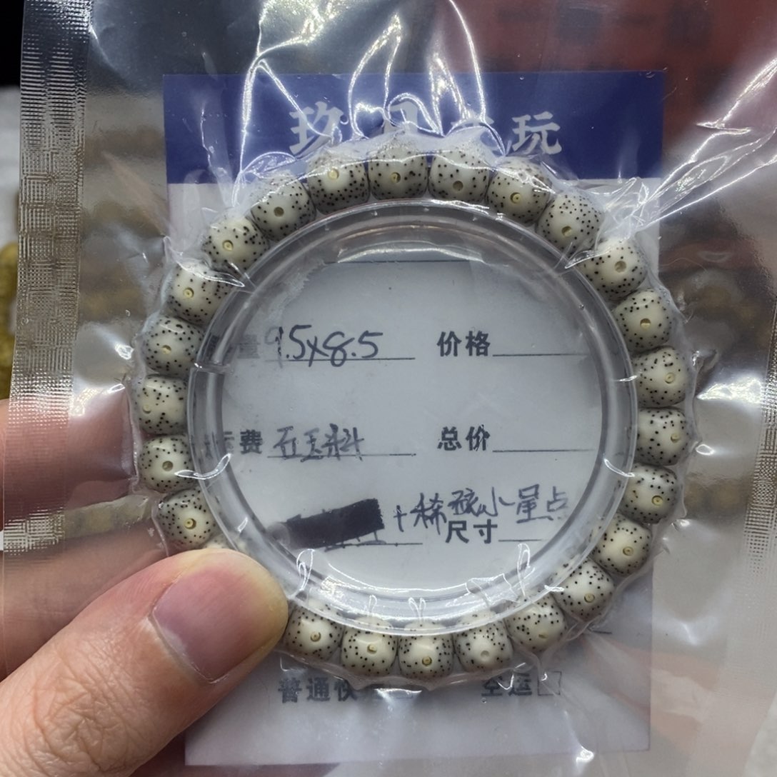 星月菩提吊坠99999999999