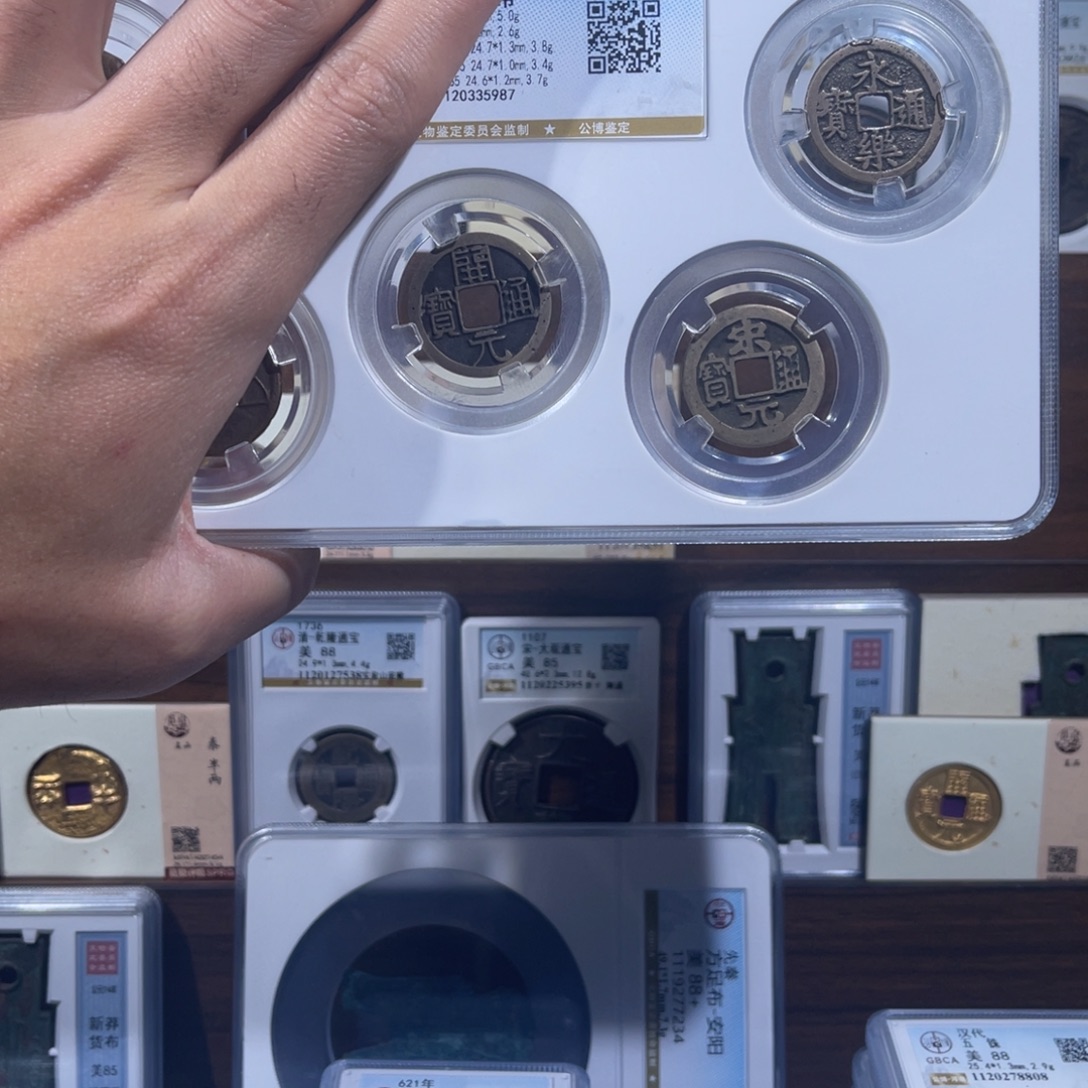 铜中华大五帝福利一套