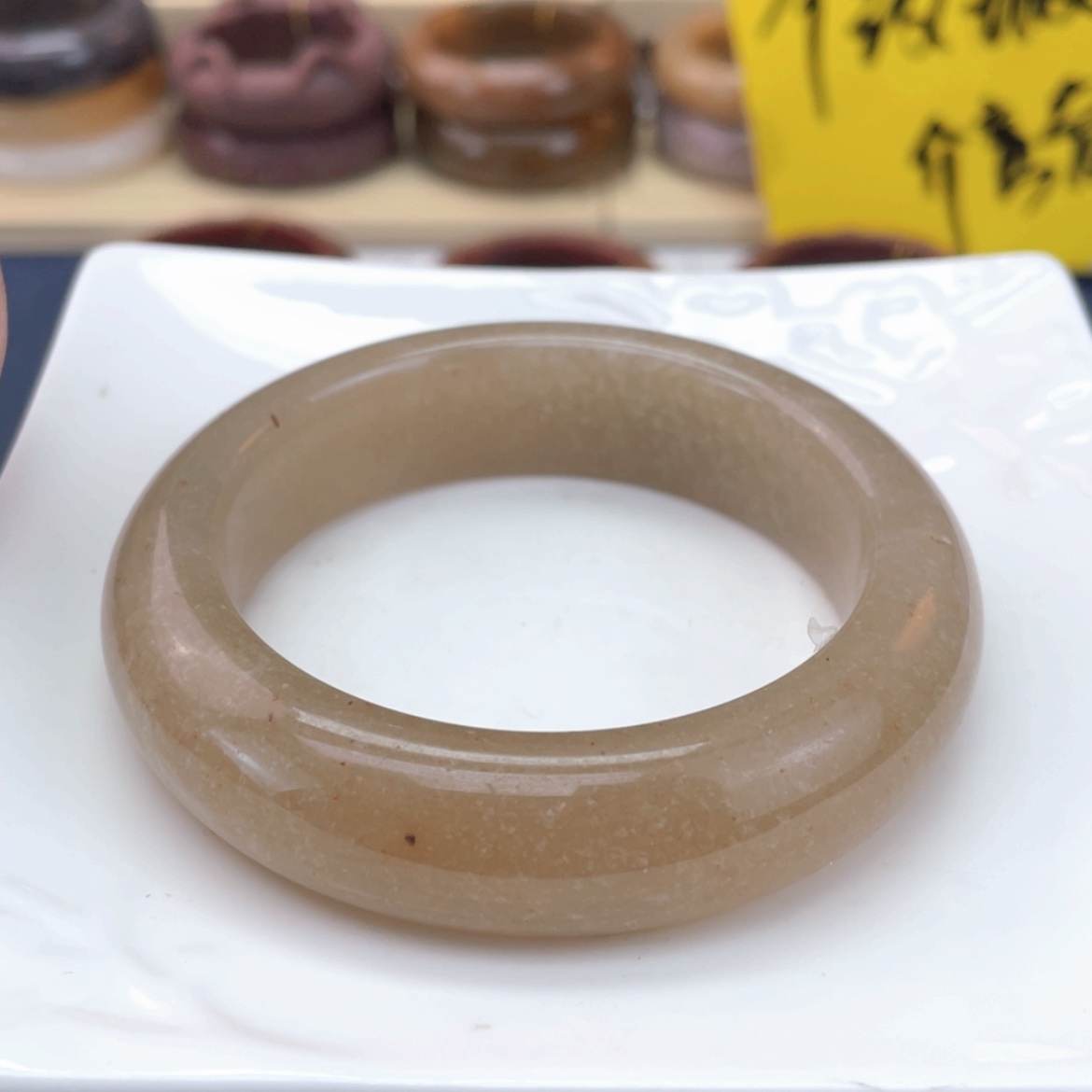 【闪购商品】石英质玉手镯未镶嵌