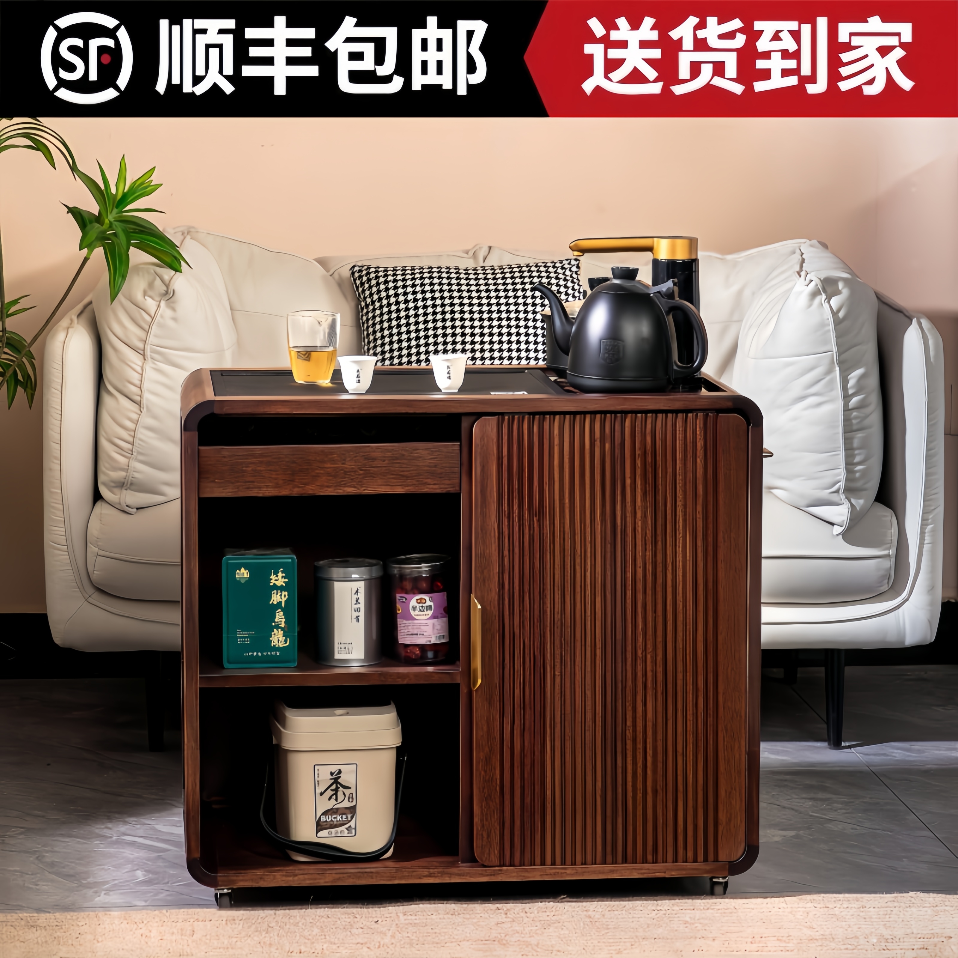 新中式实木茶几客厅家用小户型现代简约茶水柜轻奢茶桌茶台泡茶桌