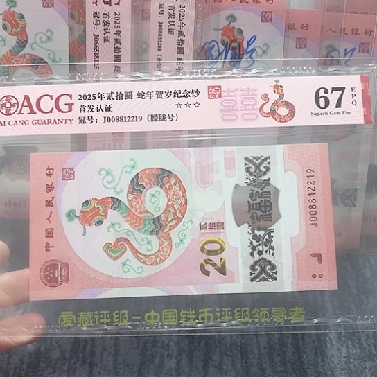 塑料008812219。。。。朦胧