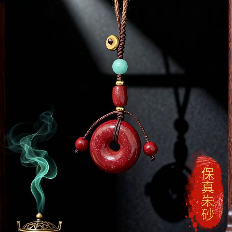 含辰砂工艺品天然·朱砂挂坠【平安扣】车钥匙挂件真品朱砂