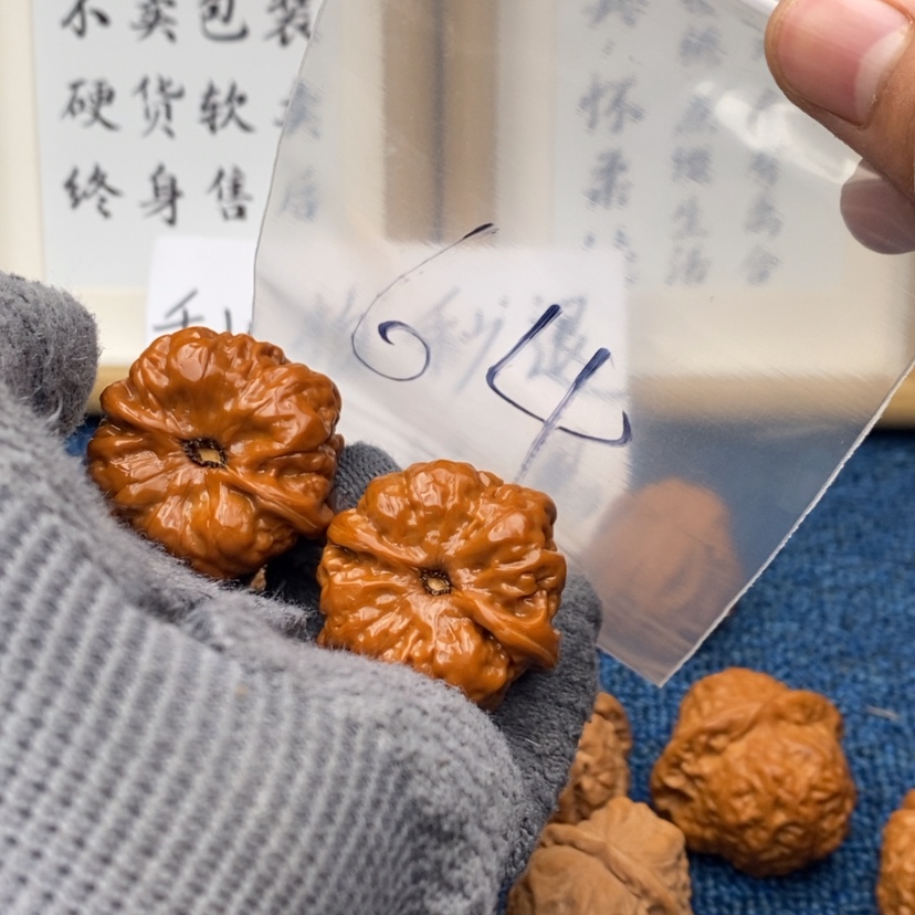 【闪购商品】文玩核桃把件573537375375375735