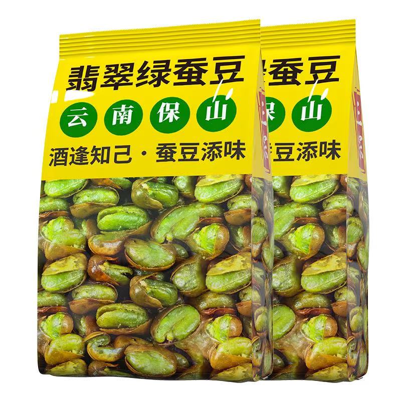 翡翠绿蚕豆香酥带壳绿心蚕豆香辣味休闲炒货零食下酒追剧零食常备