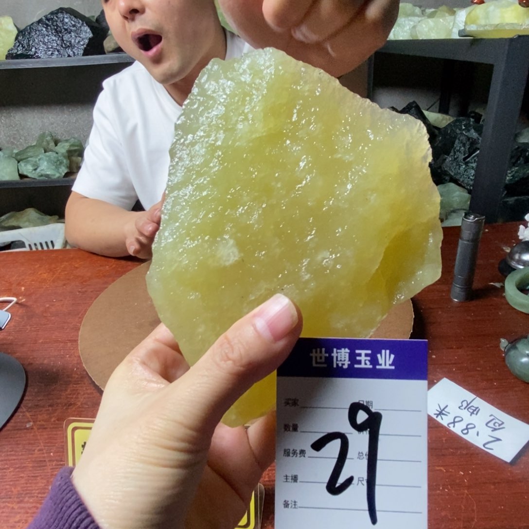 蛇纹石玉岫玉原石未镶嵌