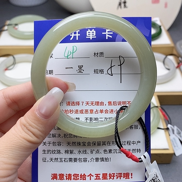 和田玉手镯未镶嵌az