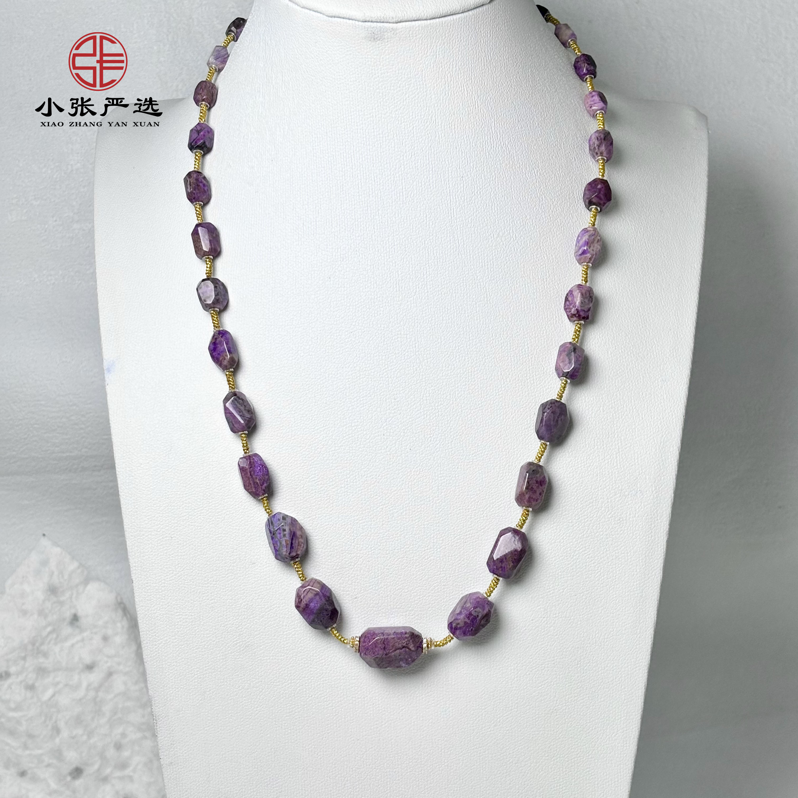 【璞韵天成】HQ26032 南非舒俱来艳紫桃红随形塔链项链  多样发其一