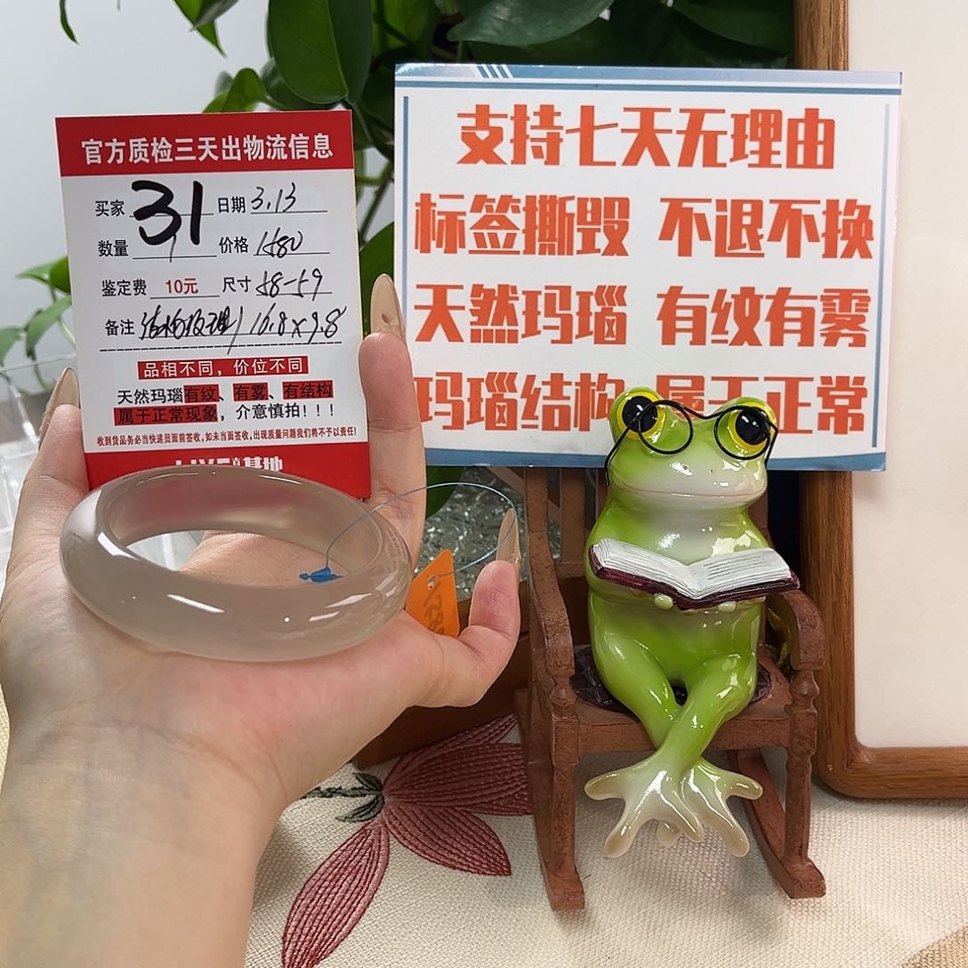 玛瑙/玉髓手镯未镶嵌喵**。