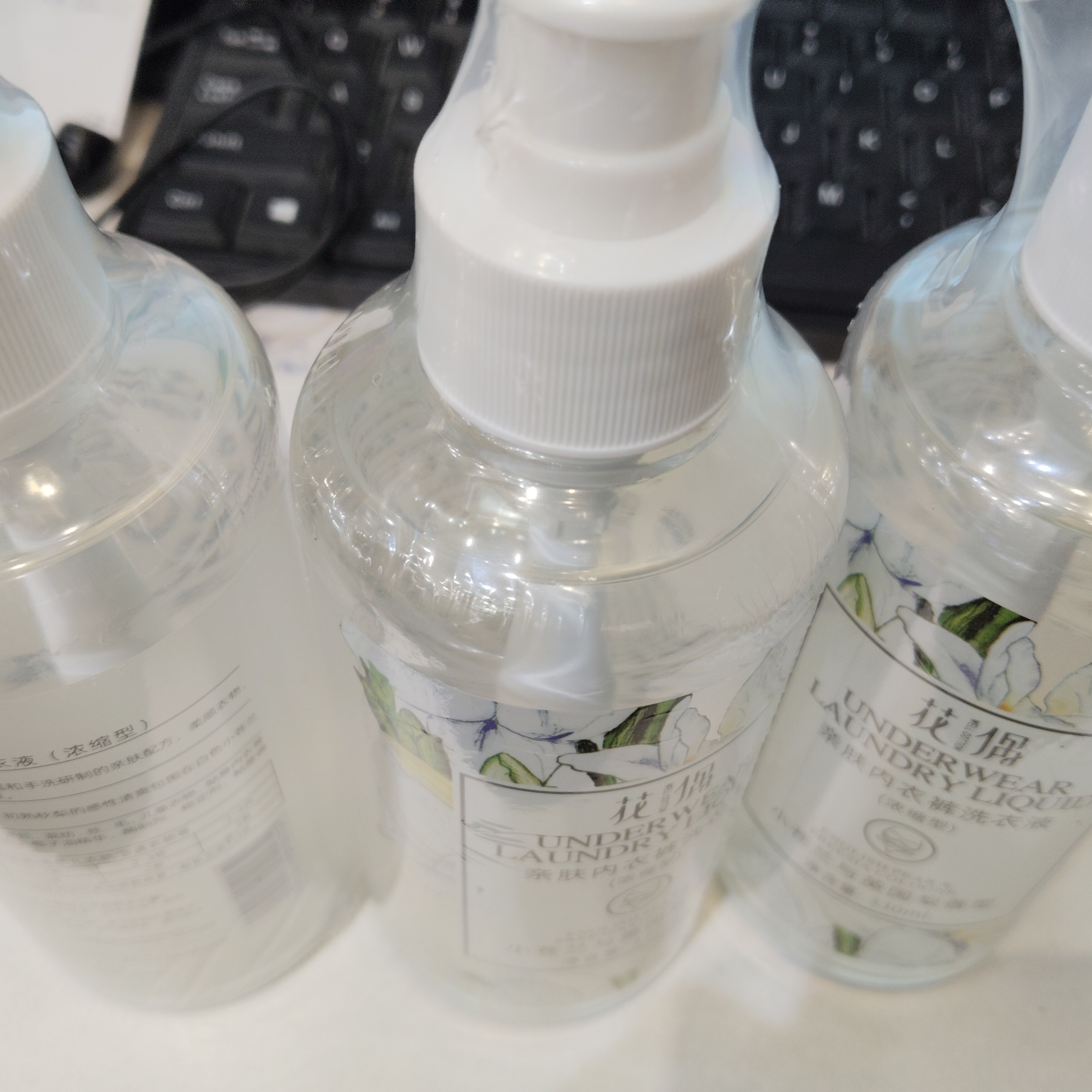 福袋随意发，内衣内裤裤袜洗衣液