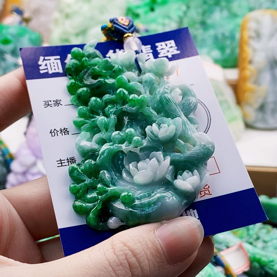 老***玩翡翠未镶嵌吊坠(不含链)