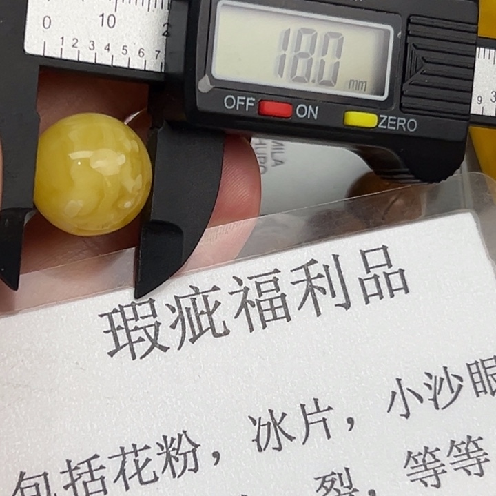 琥珀裸石未镶嵌微瑕5