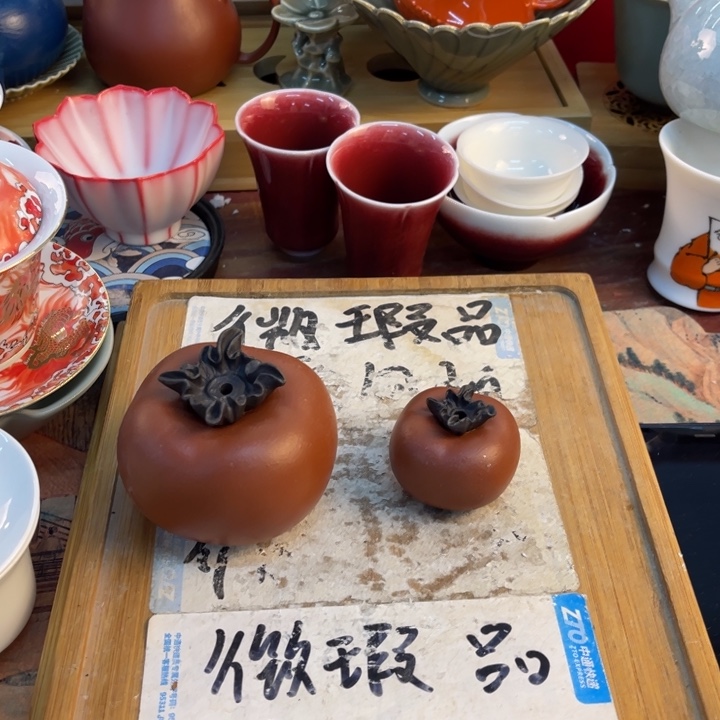 紫砂陶瓷茶具微瑕介意勿拍吼*君