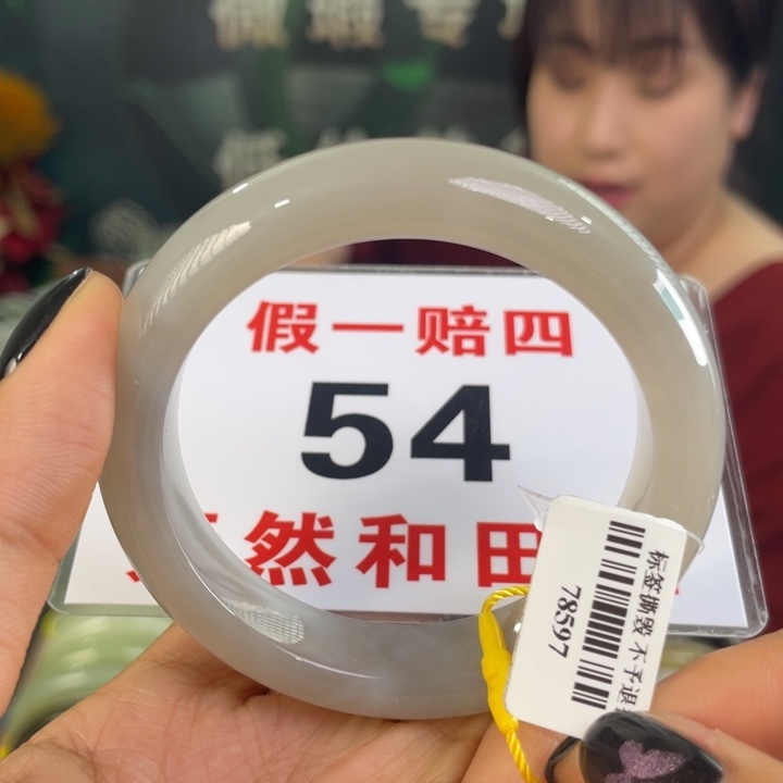 和田玉未镶嵌手镯微瑕