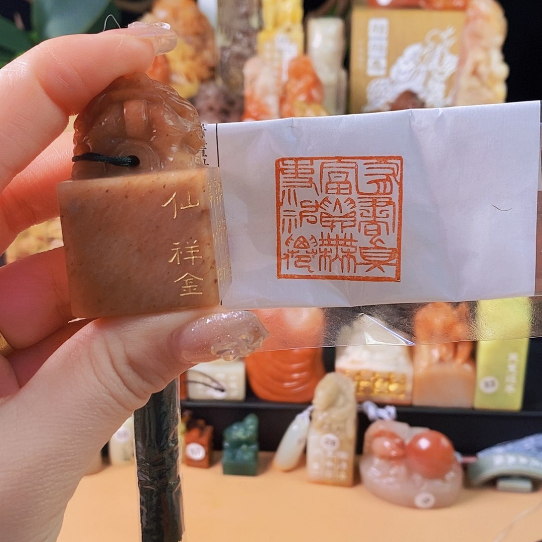 昌化石印石4060手工篆刻作品