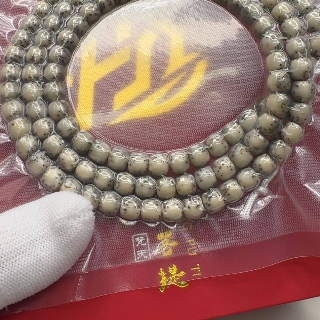 星月菩提手串11梵天糯冰绿背河豚108