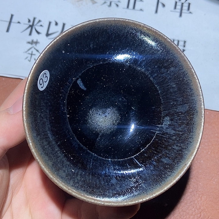 茶盏93茶盏茶盏茶盏