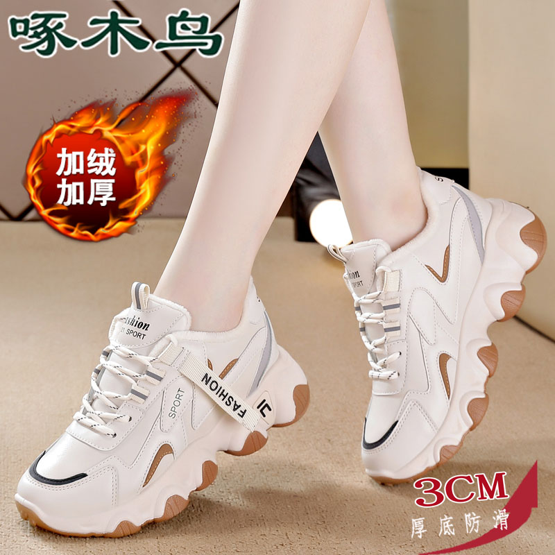 啄木鸟加绒真皮运动鞋女2025冬季新款加厚棉鞋百搭防寒保暖老爹鞋